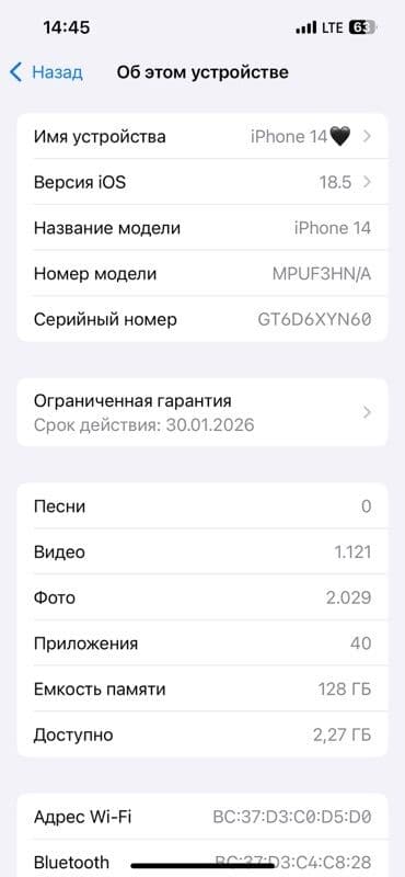iphone 5 's: IPhone 14, 128 ГБ, Гарантия — 2