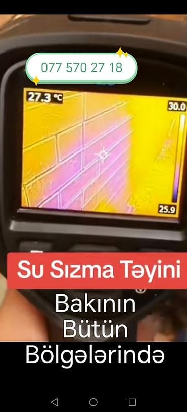 kabel şunur: Detektor, Zəmanətli — 5