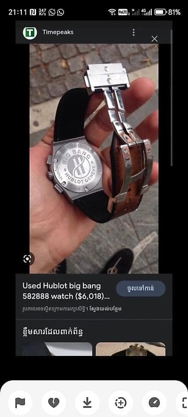 Qol saatı, Hublot, rəng - Gümüşü