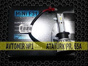 F31 LED H1 🚙🚒 Ünvana və Bölgələrə ödənişli çatdırılma 💳BIRKART və — 1