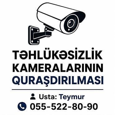 Təhlükəsizlik sistemləri | Müşahidə kameraları | Quraşdırılma