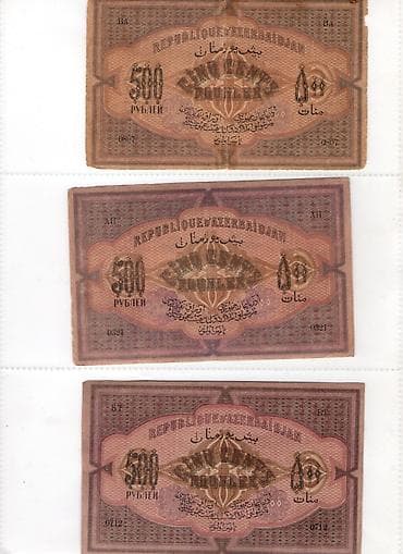 500 Rubl, 1920 il