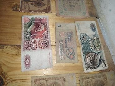 бильярдный стол цена бишкек: 10 Советский рубль, 1909 год, Состояние: Хорошее — 3