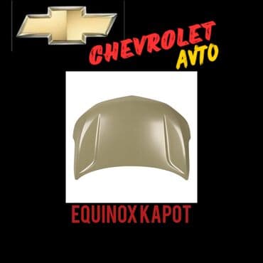 amortizator qiymeti: Chevrolet equinox Kapot Chevrolet equinox abricofka,abrocofka — 1