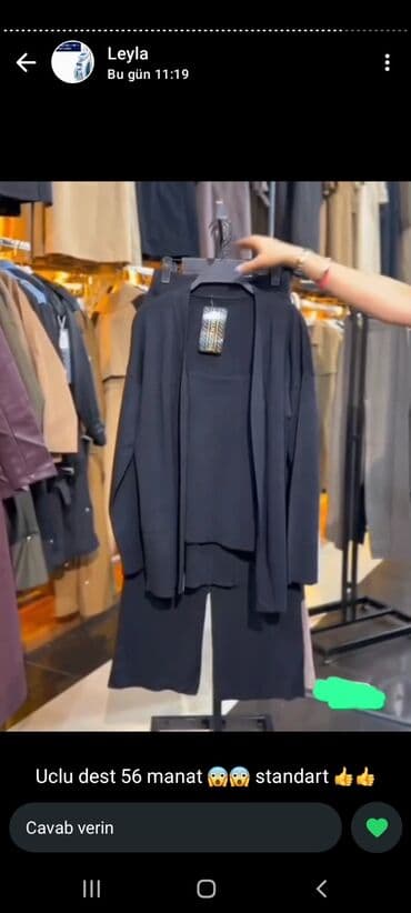 дозиметр купить баку: Məhsullar: 1) 3-lü dəst – klassik ağ köynək + düyməli korset — 28