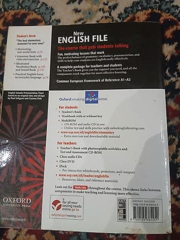 cd disk: New English File – Elementary Student’s Book (Oxford University Press) — 1