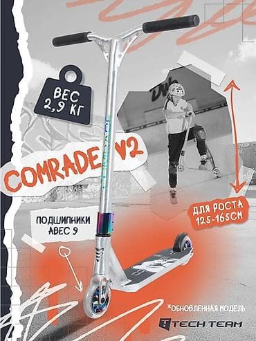 samokat: Tech Team Comrade V2 samokat - Çəki: 2,9 kq - Boy üçün: 125–165 sm - — 1
