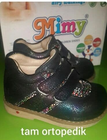 22 razmer: Ortopedik ayaqqabı, Uniseks, 22 — 2