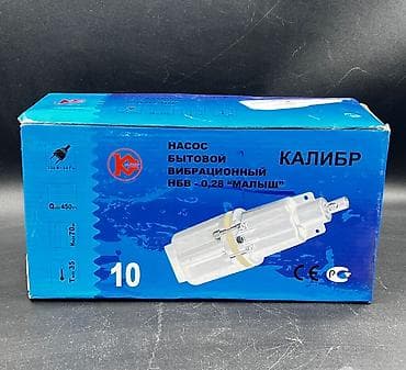 isti: Nasos, Ev üçün (məişət), quraşdırılma Sualtı, Yeni — 2