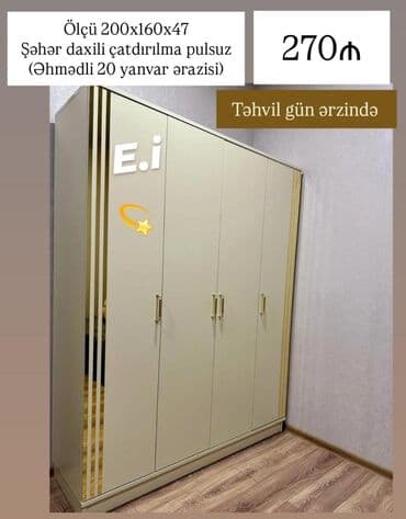 Açılan, 4 qapılı Düz dolab, Qarderob, paltar dolabı