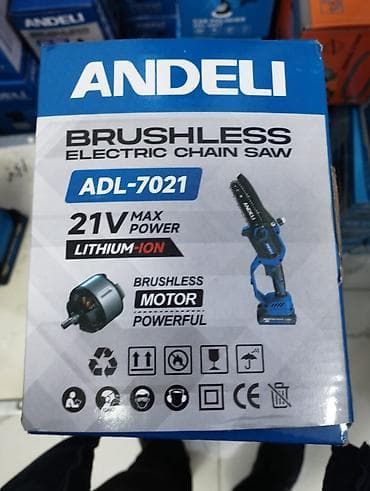 Mişarlar: ANDELI ADL-7021 Brushless Elektrik Zəncirli Mişar Məhsulun — 2