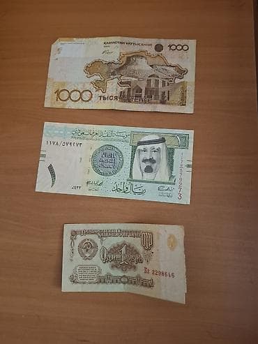 kohnə pullar alıram: Kolleksiya üçün xarici kağız pullar dəsti - 1000 Qazaxıstan tengəsi – — 1
