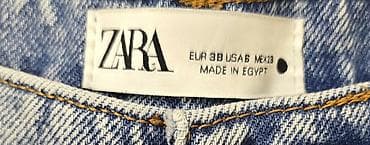 şalvar zara: Cinslər, Zara, S, rəng - Mavi — 2
