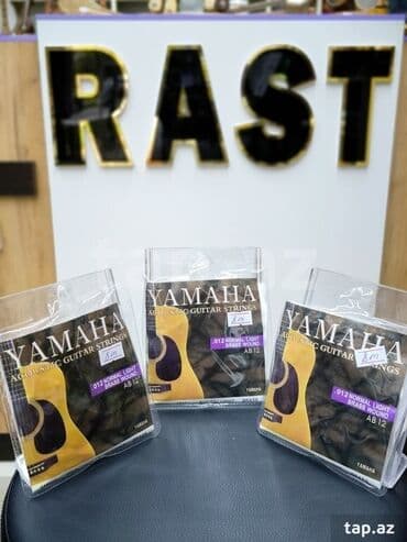 gitara cantası: Bürünc Simlər, Yeni, Ünvandan götürmə — 1