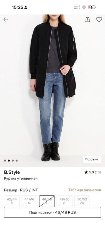 куртки одеяло фото: M — 2