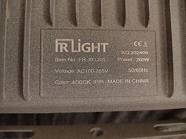 projektor işıq: 200W gücündə LED proyektor. cox az işlenib isial veziyetdedi TR LIGHT — 2