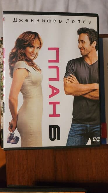 məni axtar darıxanda: Фильмы на английском с субтитрами 4 маната за диск — 6