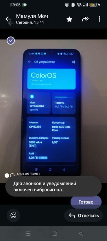 samsung a57 qiymeti: Oppo 1, 64 GB, rəng - Qara, Sensor — 2