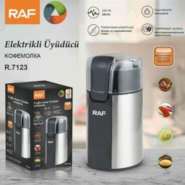 bugda uyuden: Qəhvəüyüdən Raf, Yeni, Pulsuz çatdırılma — 2