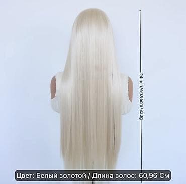 balonka uzun: Parik, Süni — 2