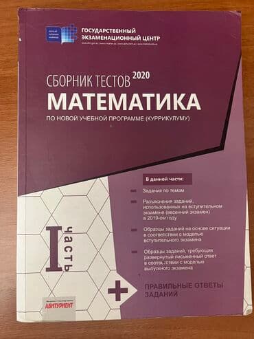 magistr 4 jurnali 2021 pdf yukle: 2 — 2