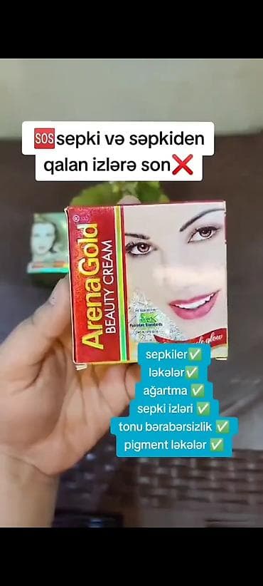 Üz kremi, Akneyə meyilli dəri üçün, Yeni, Ödənişli çatdırılma