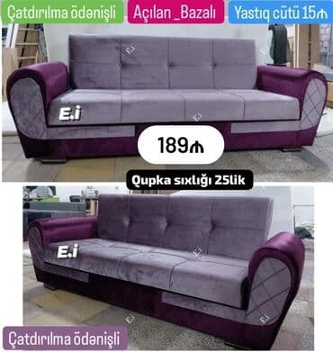 Продукты питания: Раскладной диван, Раскладной, С подъемным механизмом, Ткань, Платная доставка — 3