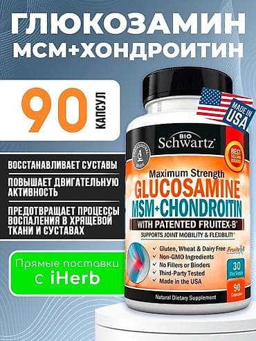 sustal tablet: Melaniko (Melatonin) – yuxu pozğunluqları üçün kompleks - Tərkib: 1 — 6