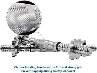 dim listening 1: Ştanq üçün qrif, Çəki: 2 kq, Yeni — 6