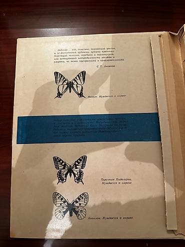 скатерть ссср: SSSR nin spickasi — 2