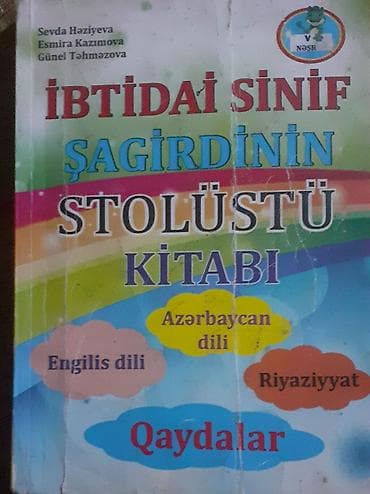 art və xaos pdf: Məhsul: “İbtidai sinif şagirdinin stolüstü kitabı” Müəlliflər: Sevda — 1