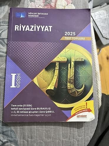 Azərbaycan dili və ədəbiyyat üzrə hazırlıq üçün dərslik və test — 6