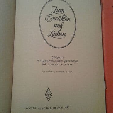 продам велотренажер: Продам книги на немецком и на французском языке для развития речи — 6
