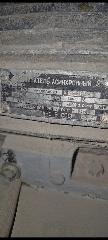 havalandırma ventilyatorları: Ventilyator Döşəməüstü, Pərli, Kredit yoxdur — 1