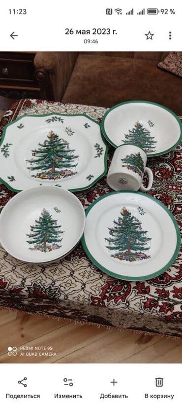 Süfrə qab-qacaqı: Новогодний набор — 1