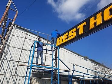 Автоуслуги: Reklam işləri Hər növ reklam işlərinin görülməsi col ve içəri — 6