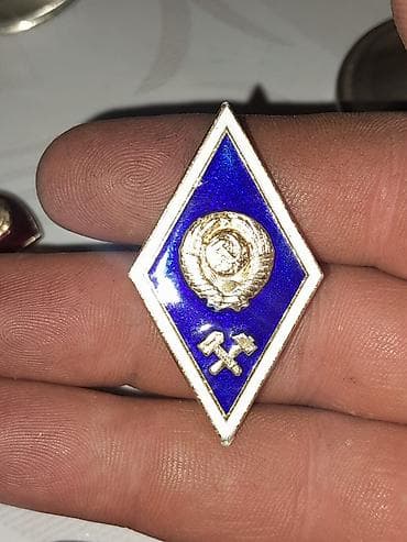 gitara simləri: SSR dövrünə aid kolleksiya üçün əşya dəsti - Yubiley pul vahidləri — 4