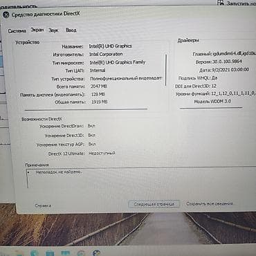 bar blender: Core i5-10 nəsil (8 nüvə)/SSD NVME 128gb Salam əziz dostlar 🖐🏻 — 7
