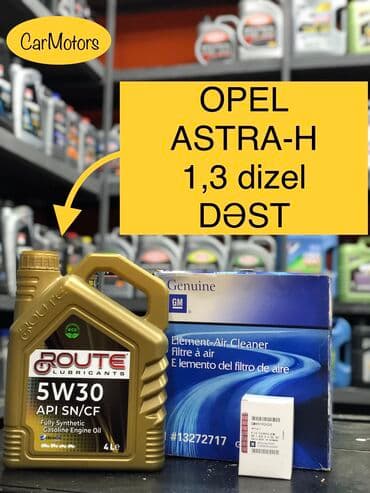 запчасти на опель вектра: 4 л, 5w30 — 1