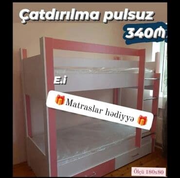 qaqa oğlan şəkilləri: Oğlan və qız üçün, Yeni, Çarpayı, Matras ilə, Siyirməli, Laminat — 1