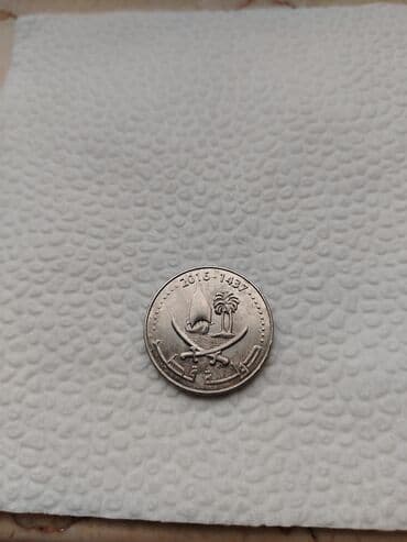 50 qepik satılır: Qətər Dirhəmi 2016-1437 — 1