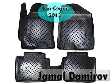Kia cerato 2013 ucun poliuretan ayaqaltilar 🚙🚒 ünvana və bölgələrə — 1