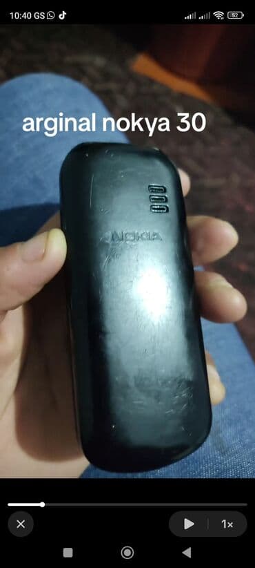 Lincoln: Nokia 1, цвет - Черный, Кнопочный — 4