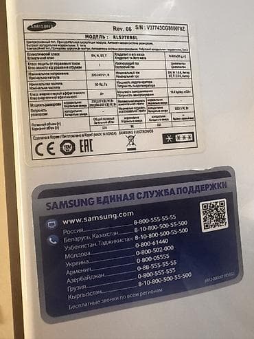 Soyuducular: 2 qapılı Samsung Soyuducu Satılır, rəng - Gümüşü — 3