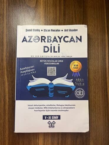 объявление о репетиторстве начальные классы: Qiymet razilasma yolu ile olacaq. Kitablar yeni veziyyetdedir. Ici — 15