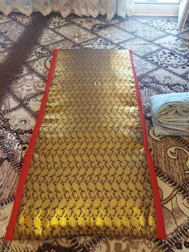 yun: Döşək yorgan — 1