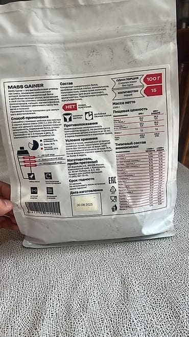 ereb azerbaycan tercume: Gainer Çəki: 1501 - 2000 g — 2