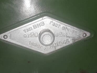 Холодильное оборудование: 3 кг — 2