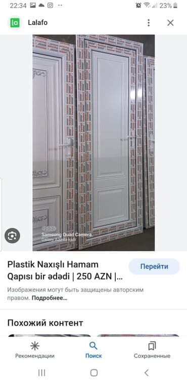 двери на заказ в баку: Двери-перегородки — 8