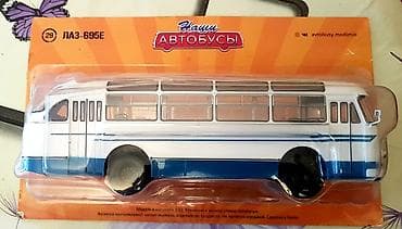 LAZ-695E avtobusunun kolleksiya modeli – “Наши Автобусы” seriyasından